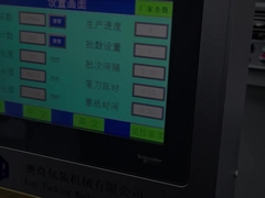 Máquina automática de dobragem de papel cruzado de alta velocidade Largura 360 mm