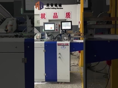 Máquina de dobrar papel de grande formato para revestimento farmacêutico dobrado